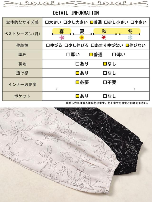 ギャザー切り替え花柄マキシワンピース