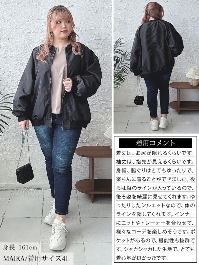 オーバーサイズMA-1ジャケット