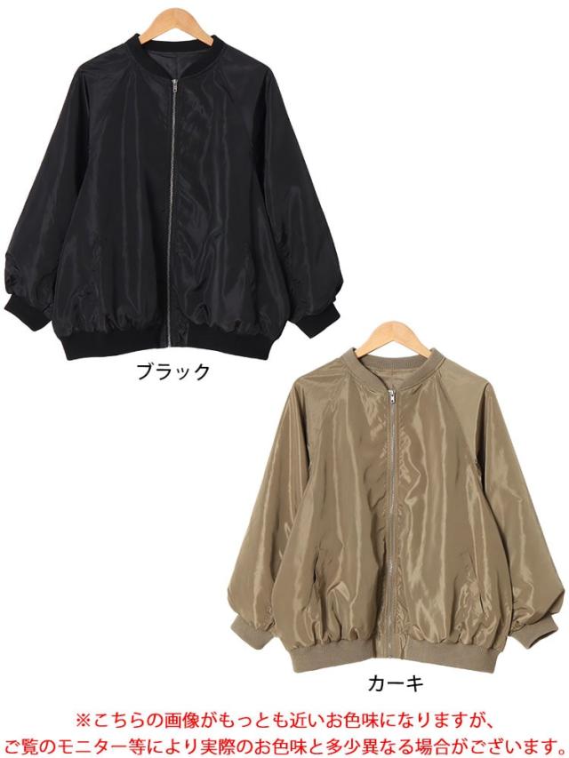 オーバーサイズMA-1ジャケット