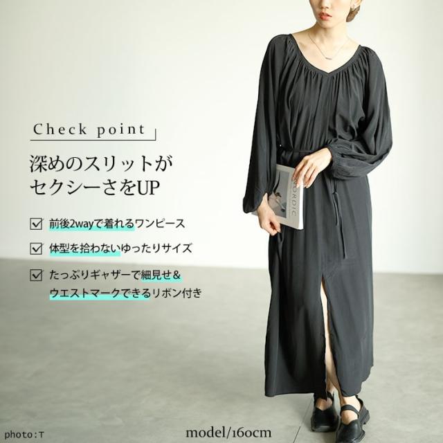 前後2wayバルーン袖Vネックワンピース