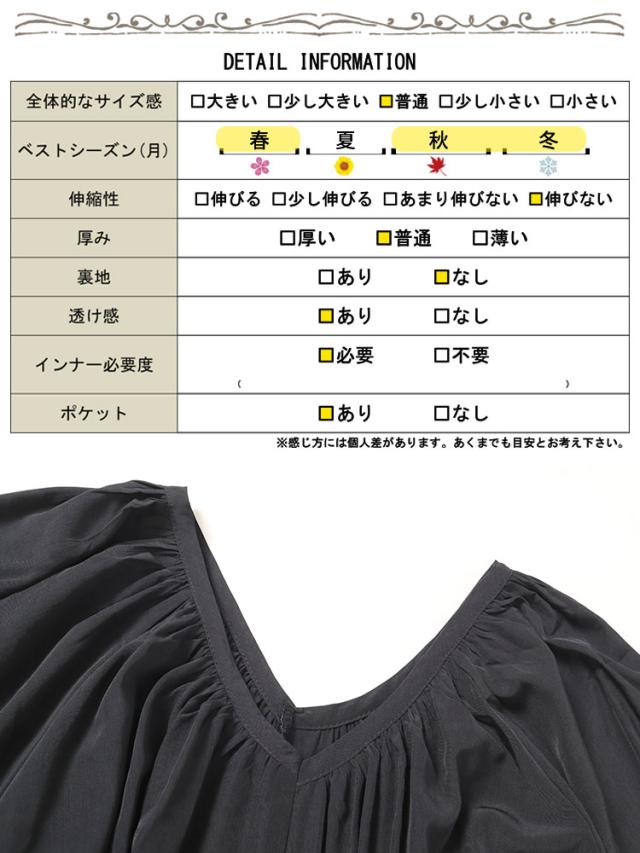 前後2wayバルーン袖Vネックワンピース