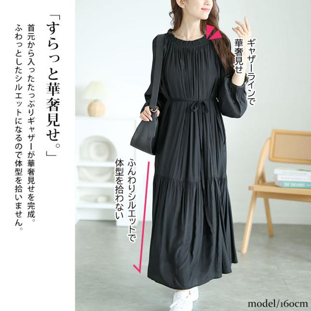 フリルネックティアードワンピース