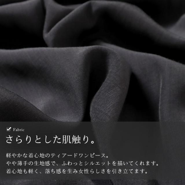 フリルネックティアードワンピース