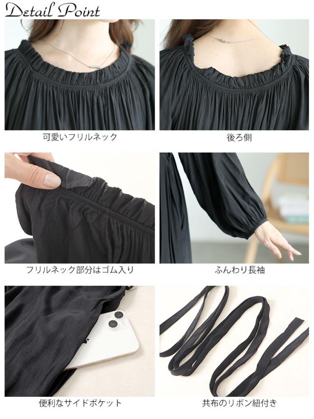 フリルネックティアードワンピース