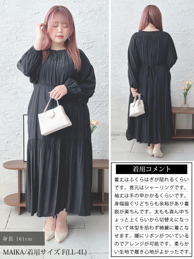 フリルネックティアードワンピース