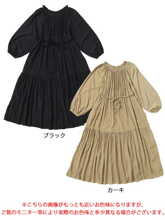 フリルネックティアードワンピース