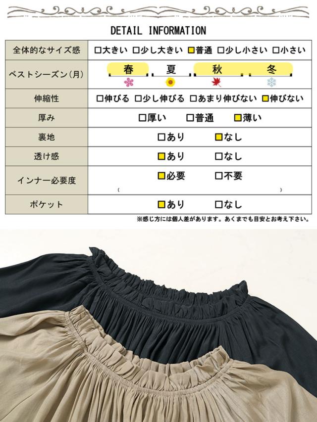 フリルネックティアードワンピース