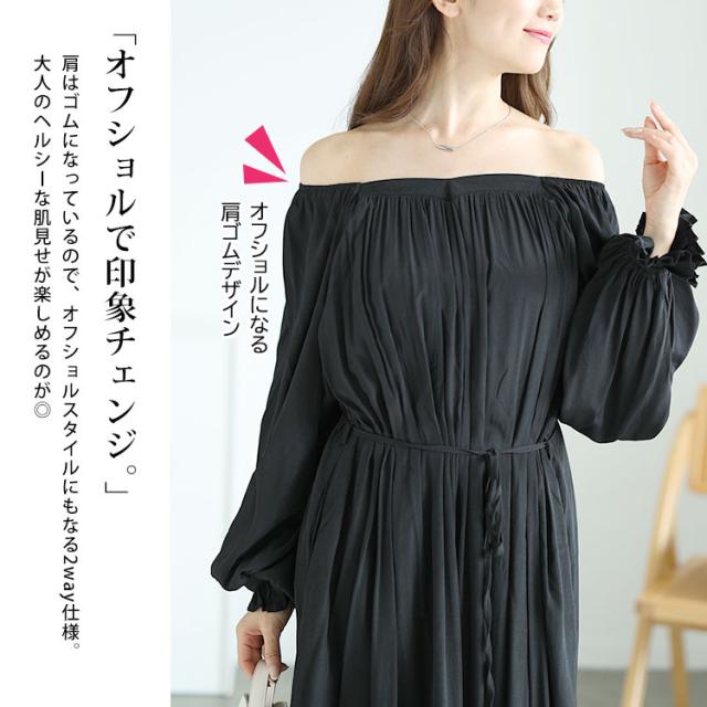 2wayキャンディースリープワンピース