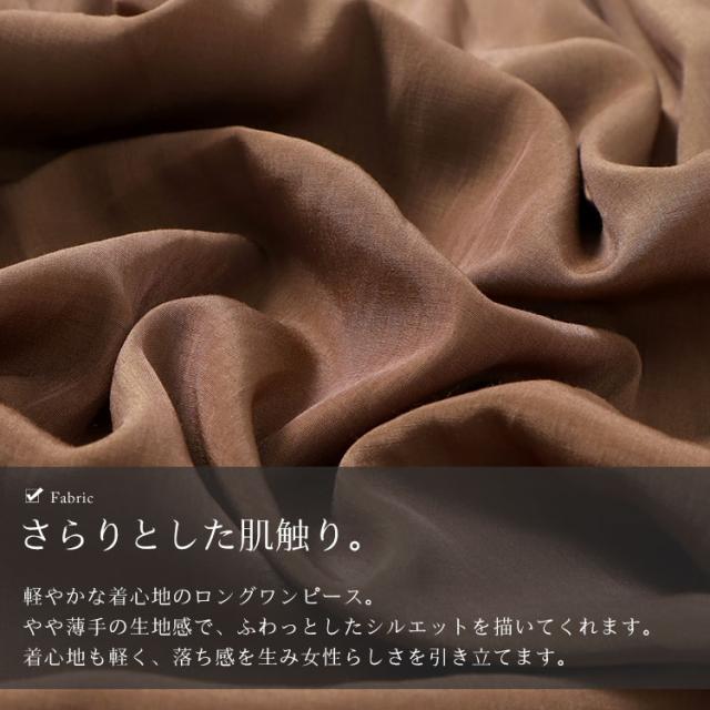 2wayキャンディースリープワンピース