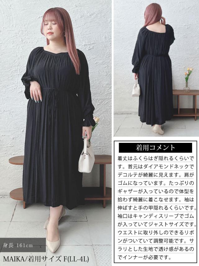 2wayキャンディースリープワンピース
