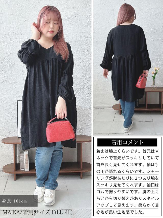 胸下ギャザー切替えチュニックワンピース