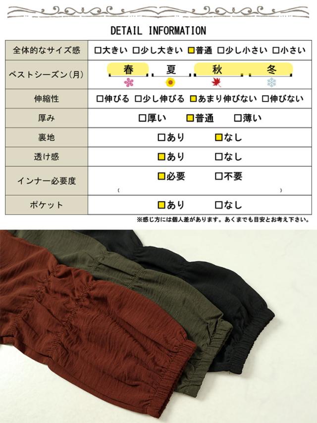 胸下ギャザー切替えチュニックワンピース
