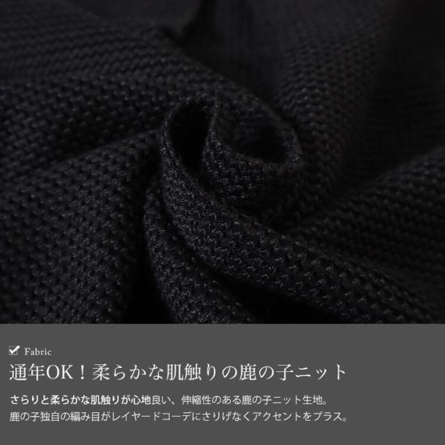 深Vネック後ろタックコクーンベスト