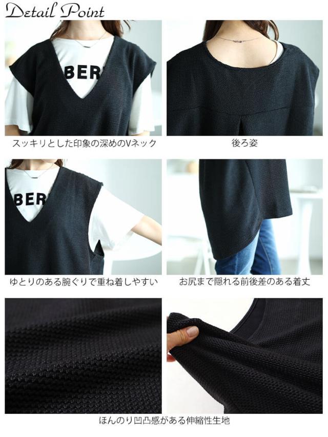 深Vネック後ろタックコクーンベスト