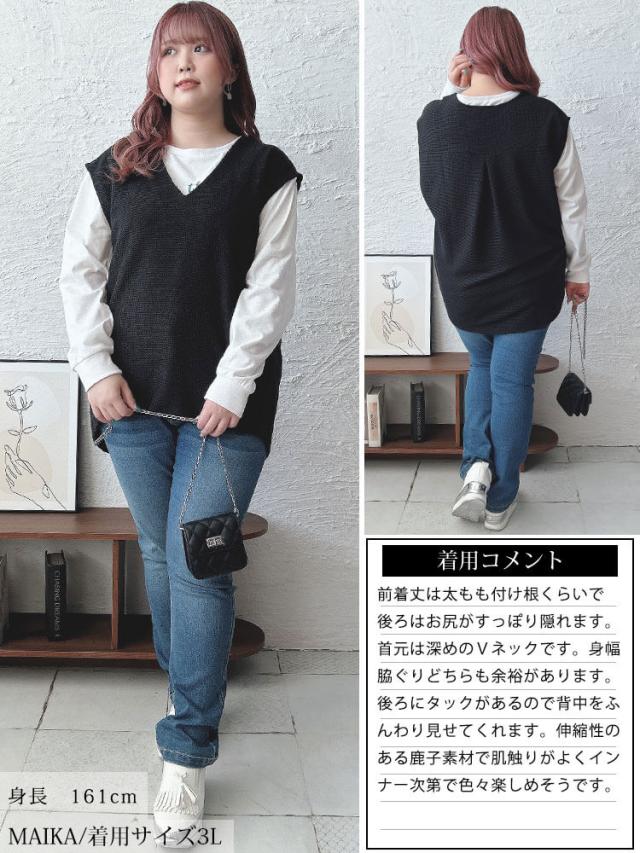 深Vネック後ろタックコクーンベスト