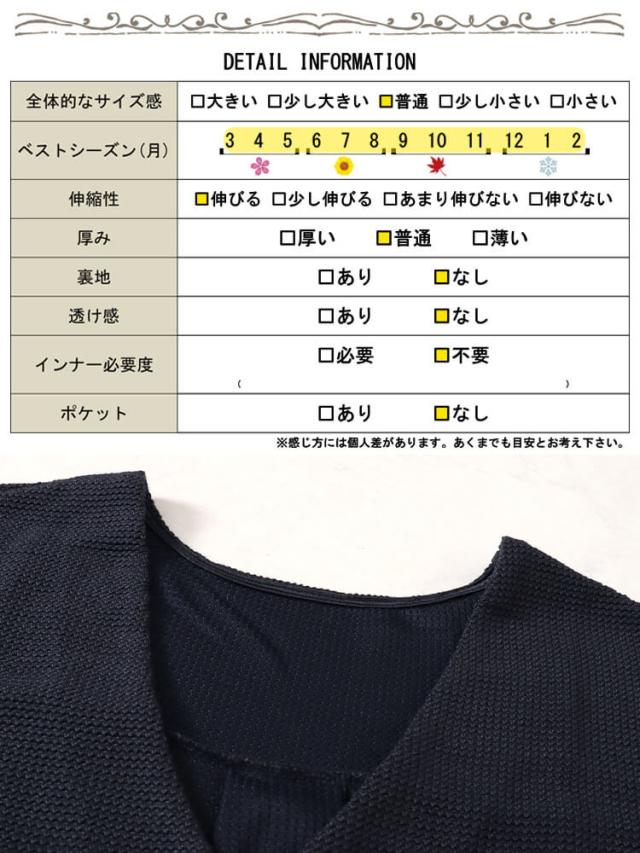 深Vネック後ろタックコクーンベスト