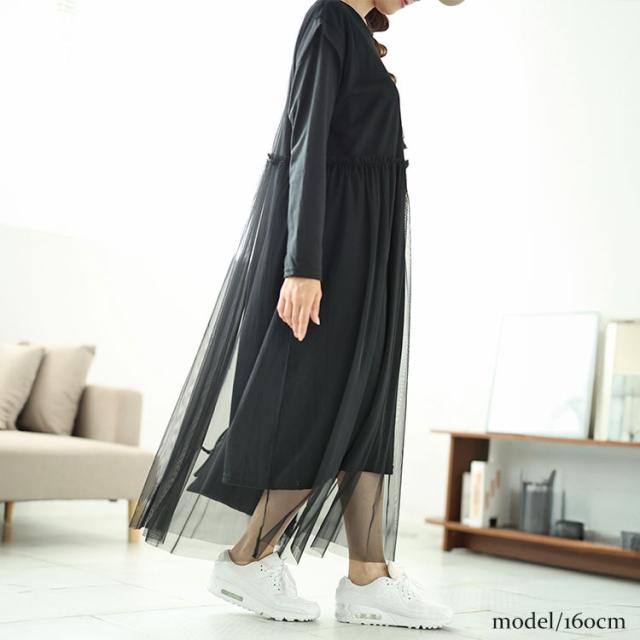 チュールワンピース＆カットソーワンピース2点セット