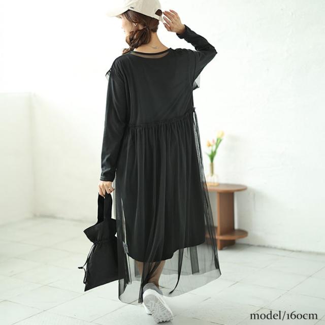 チュールワンピース＆カットソーワンピース2点セット