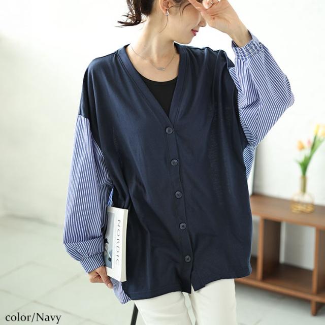 ストライプ切り替えVネックカーディガン