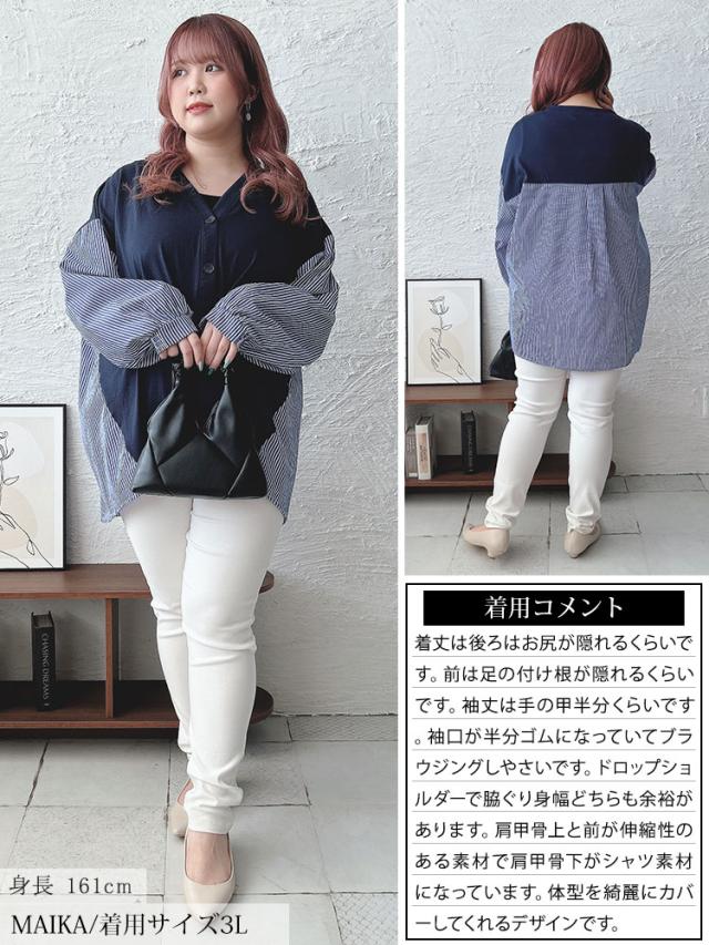 ストライプ切り替えVネックカーディガン