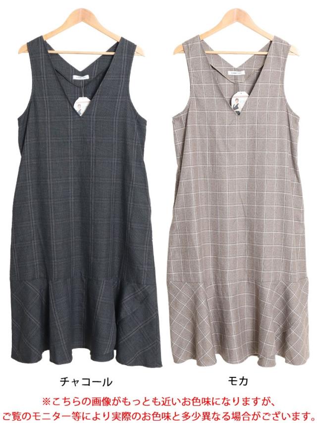 グレンチェックマーメイドジャンパースカート