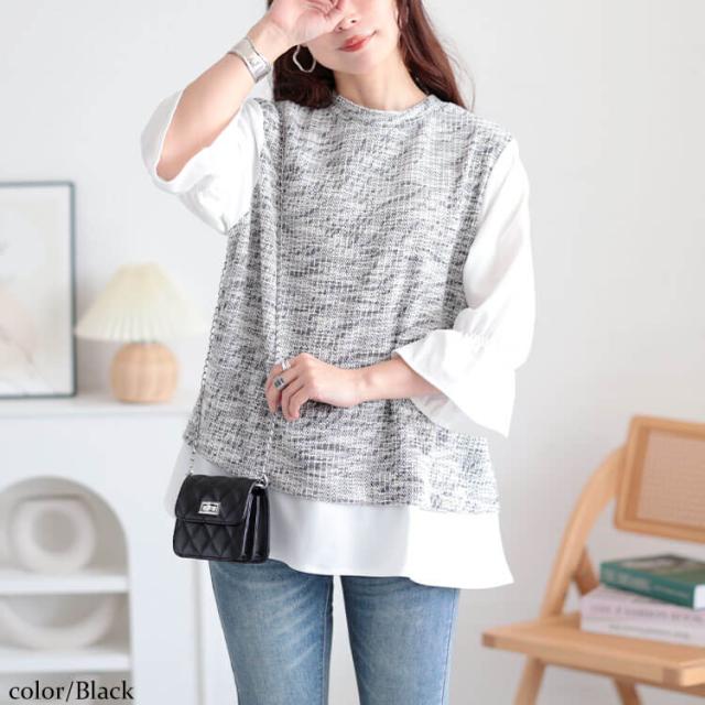 3wayツイードフェイクベストプルオーバー