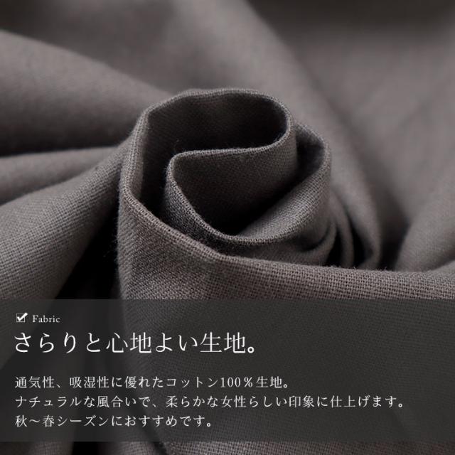 スキッパー襟コットンワンピース
