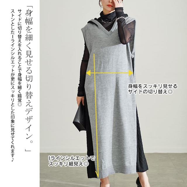 配色ニットノースリーブパーカーワンピース