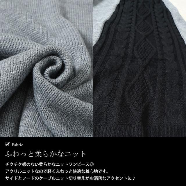 配色ニットノースリーブパーカーワンピース