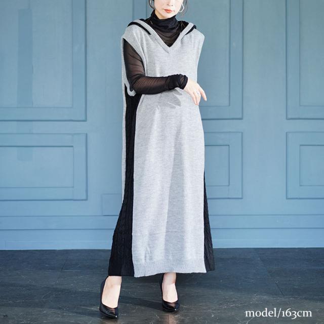 配色ニットノースリーブパーカーワンピース