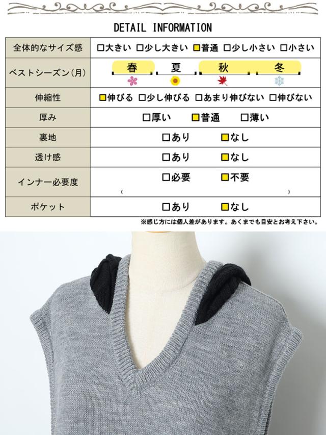 配色ニットノースリーブパーカーワンピース