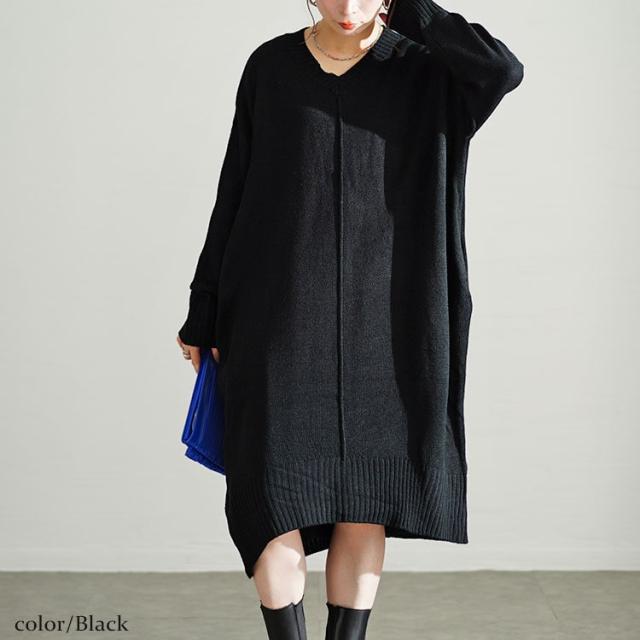 センターラインコクーンニットワンピース