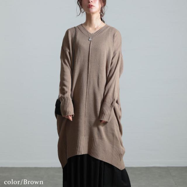 センターラインコクーンニットワンピース