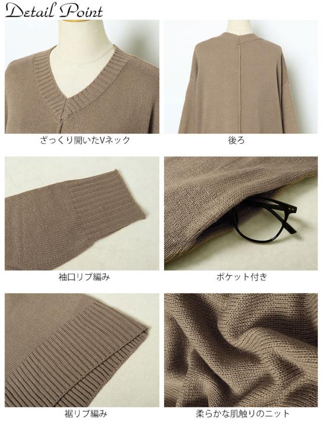 センターラインコクーンニットワンピース