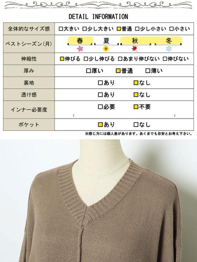 センターラインコクーンニットワンピース