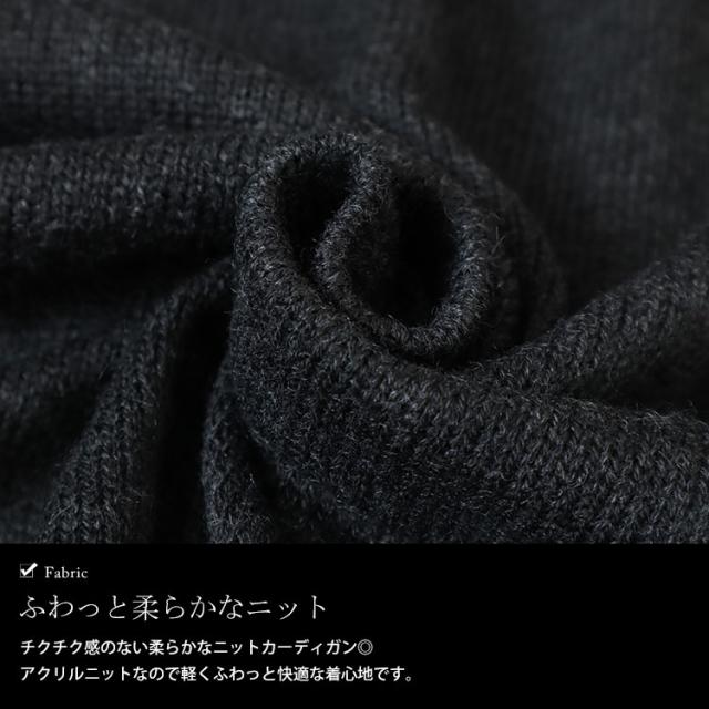 Vネックロングニットカーディガン