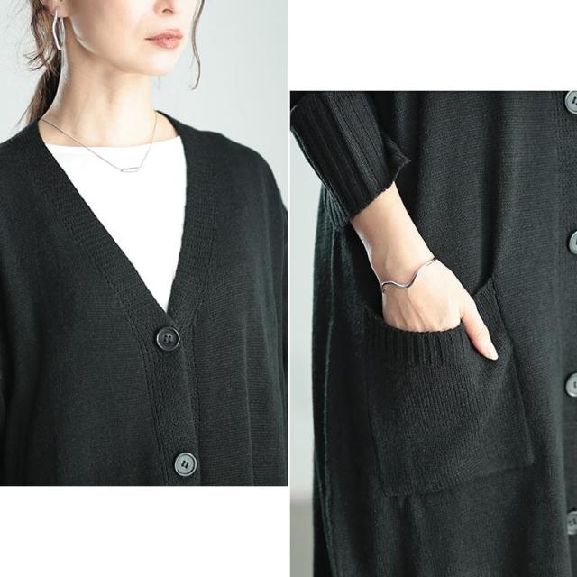 Vネックロングニットカーディガン