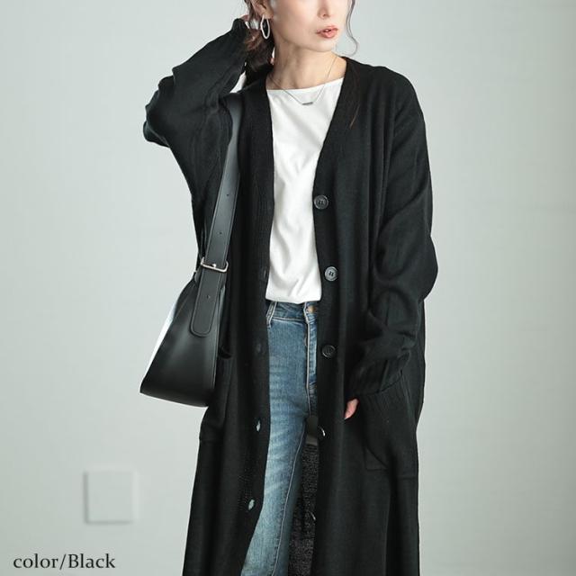 Vネックロングニットカーディガン