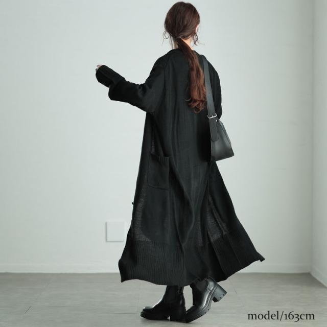 Vネックロングニットカーディガン