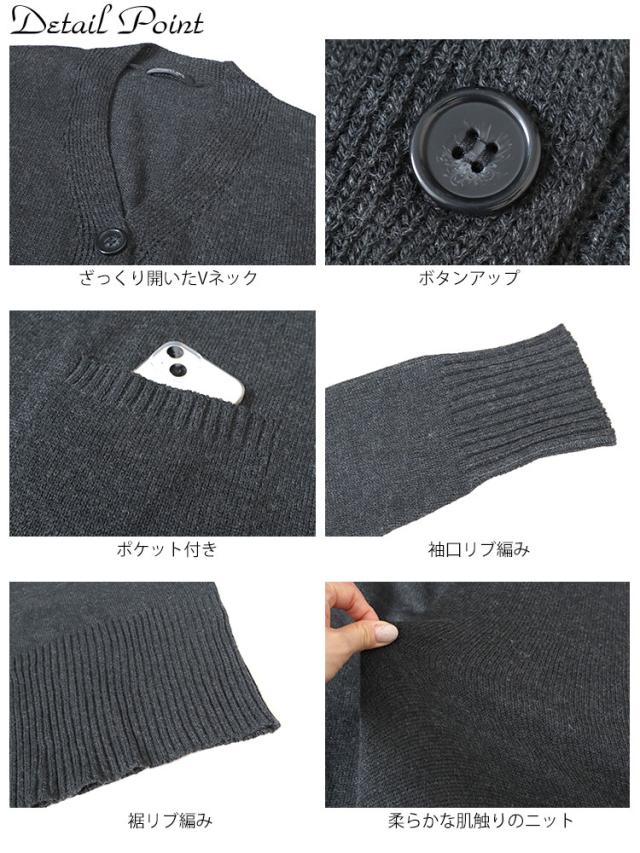 Vネックロングニットカーディガン