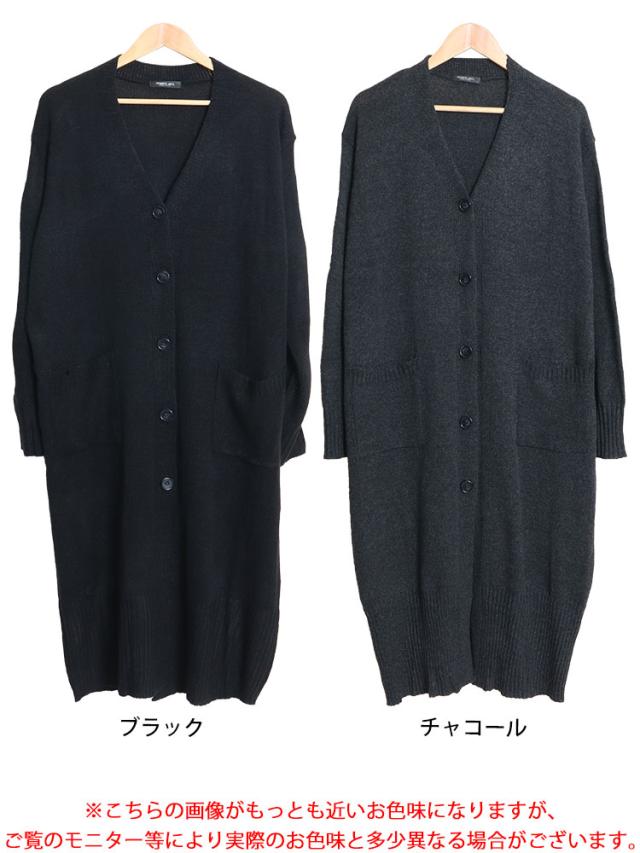 Vネックロングニットカーディガン