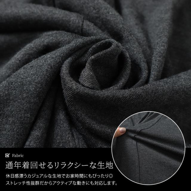 スウェットカーゴスカート