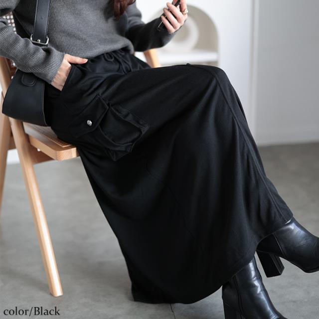 スウェットカーゴスカート