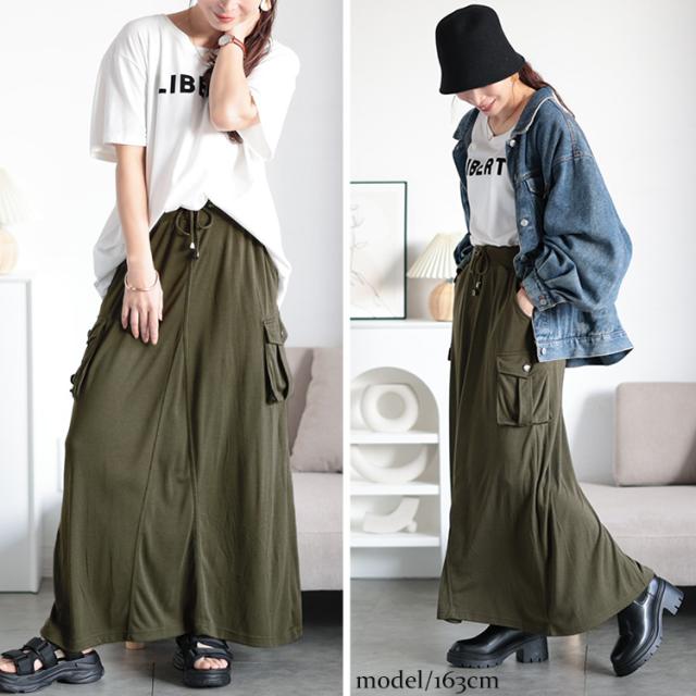 スウェットカーゴスカート