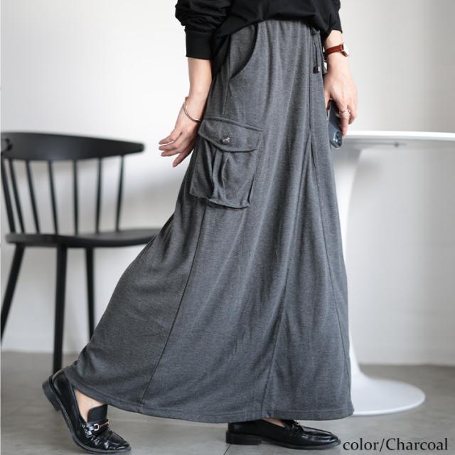 スウェットカーゴスカート