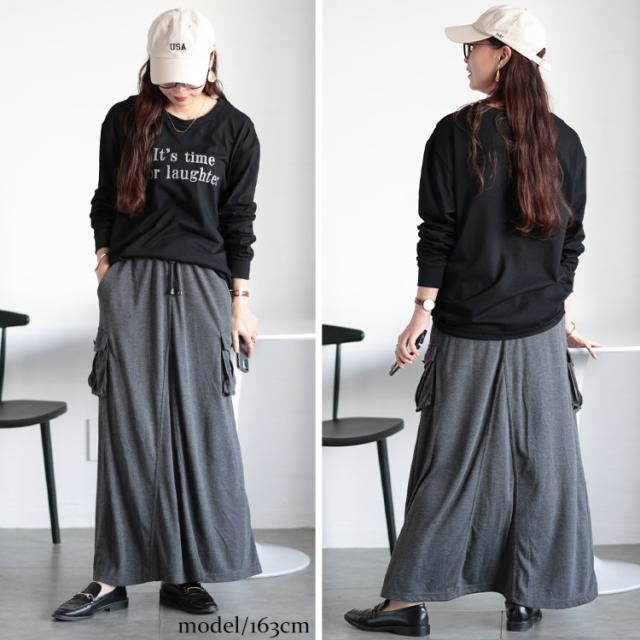 スウェットカーゴスカート