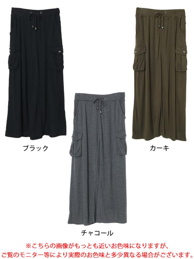 スウェットカーゴスカート