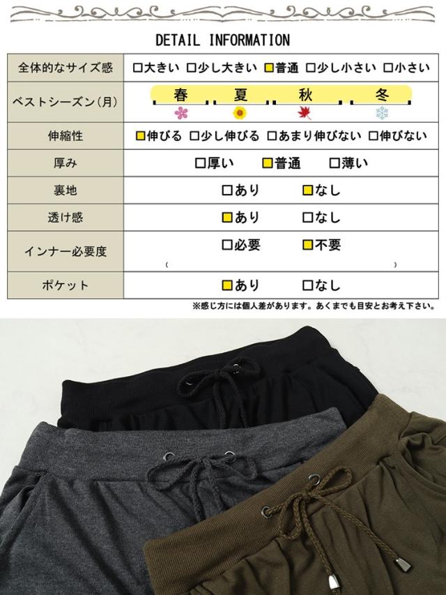 スウェットカーゴスカート