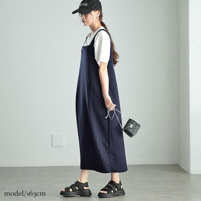前後2wayキルトジャンパースカート