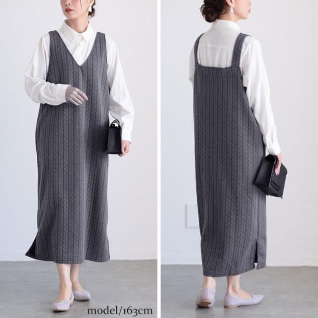 前後2wayキルトジャンパースカート